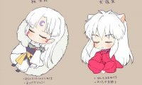 Sleeping with Sesshomaru.